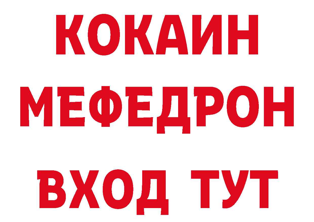 Купить закладку площадка как зайти Павловский Посад